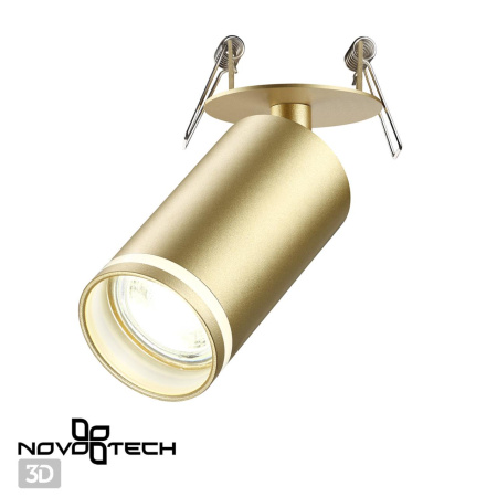 Светильник встр.IP20 GU10 9W 220V ULAR матовое золото NOVOTECH