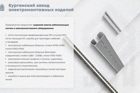 Крышка лотка КЛ 80 УT1,5, оцинкованный лист, S0,8