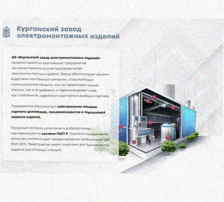 Лоток перфорированный КС 50х50-45 УХЛ1 для поворота трассы вниз на 45, оцинкованный лист S1,5