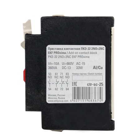 Приставка контактная ПКЭ-22 2NO+2NC PROxima EKF