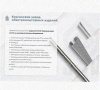 Лоток лестничный КП-НЛ 60х10-90 (Rп600) УХЛ1 для поворота трассы вверх на 90, радиус поворота трассы 600 мм, горячее цинкование, S1,5
