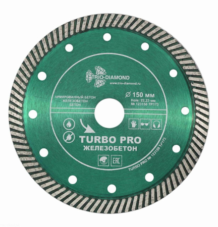 Диск алмазный отрезной 150*22,23 Турбо Железобетон TP173 Trio-Diamond