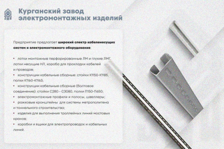 Крышка лотка КЛ 200х3000 УT1,5, оцинкованный лист S0,7