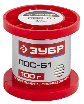 Припой, ПОС 61, проволока, 100г, 2мм ЗУБР