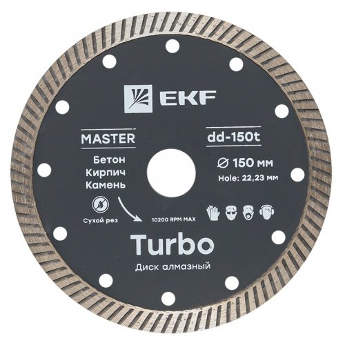 Диск алмазный Turbo (150х22,23 мм) Master EKF