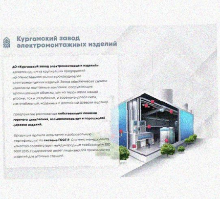 Лоток переходной замковый ЛПЗ 150х100-100х50 УТ1,5, оцинкованный лист S1,0