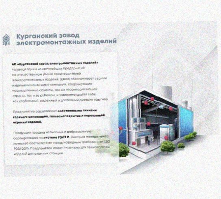 Лоток перфорированный КП 600х65-90 У3 для поворота трассы вверх на 90, окрашенный, S1,5