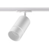 Св-к трековый однофазный IP20 GU10 9W 235V ELINA белый NOVOTECH