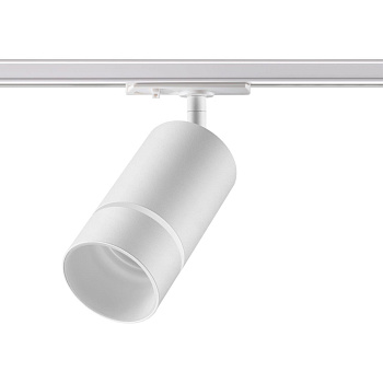 Св-к трековый однофазный IP20 GU10 9W 235V ELINA белый NOVOTECH