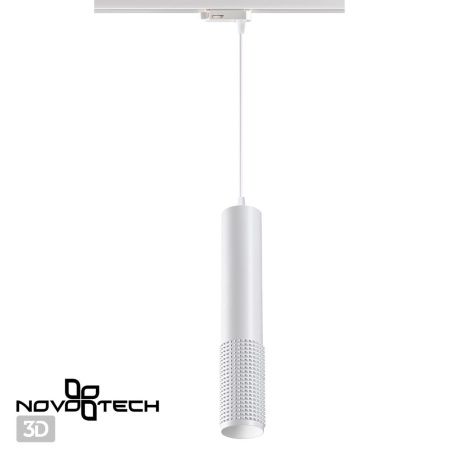 Трехфазный трековый cветильник,провод 1м IP20 GU10 50W 220V MAIS белый NOVOTECH