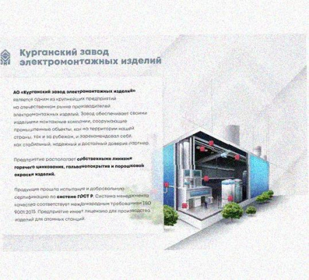 Лоток замковый перфорированный КСЗ 50х50-90 УХЛ1 для поворота трассы вниз на 90, горячее цинкование S1,5