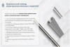 Лоток замковый перфорированный ЛМЗ 200х100х2000 УХЛ1, оцинкованный лист S1,0