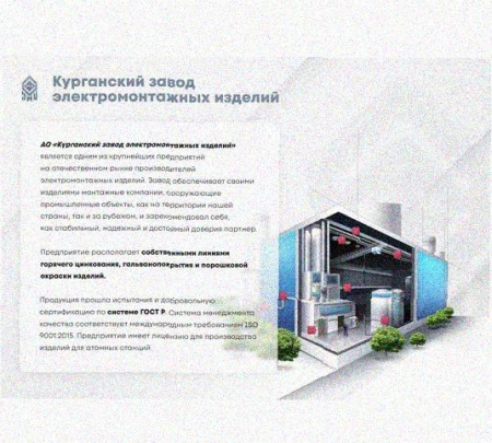 Лоток перфорированный КП 400х50-90 УТ1,5 для поворота трассы вверх на 90, оцинкованный лист S1,5