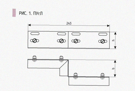 Соединитель-переходник ПУгП50х65 УХЛ1, оцинкованный лист S1,5