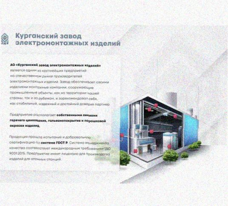 Лоток перфорированный КП 100х100-90 У3 для поворота трассы вверх на 90, окрашенный, S1,0