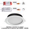 Встр.св-к (драйвер в комплект не входит) IP44 LED 3000K 20W DRUM белый NOVOTECH