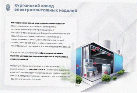 Стойка кабельная С2800 У3, окрашенная, S2,0