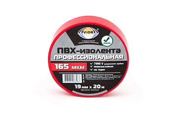 Изолента ПВХ 19мм 20м красная AVIORA