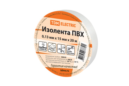 Изолента ПВХ 0,13*15мм Белая 20метров TDM
