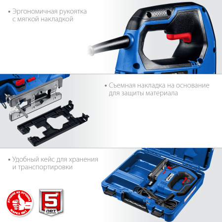 Лобзик электрический, 700 Вт, кейс, Профессионал ЗУБР