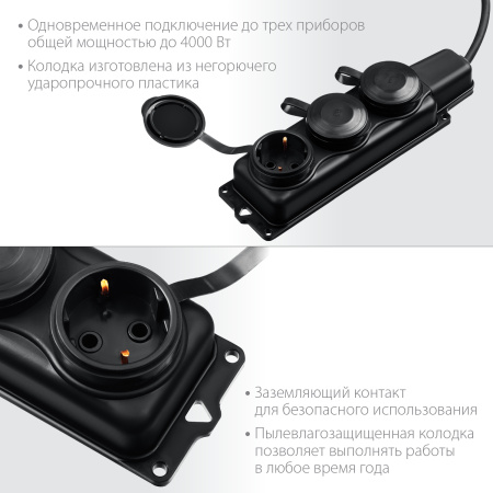 Силовой удлинитель КГ 3х2.5 10м 3гн. 4000Вт IP44, КГ 325-Ш3, Профессионал ЗУБР