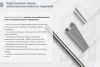 Крышка лотка КЛП 100х50-90 УХЛ1 для поворота трассы вверх на 90, горячее цинкование, S1,5