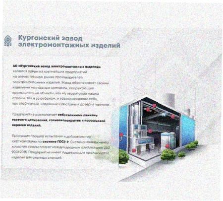 Стойка напольная (потолочная) СНП1800 УХЛ1,горячее цинкование, S2,5