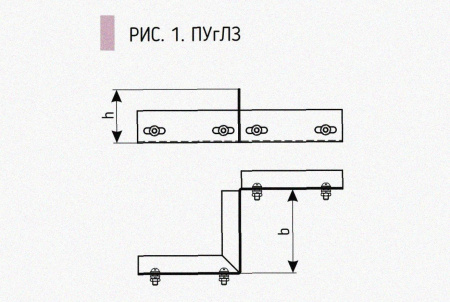 Соединитель-переходник замковый ПУгПЗ 100х65 УХЛ1 (правый), горячее цинкование, S1,5