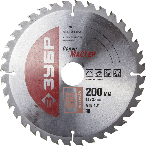 Оптимальный рез 200 x 32мм 36Т, диск пильный по дереву ЗУБР