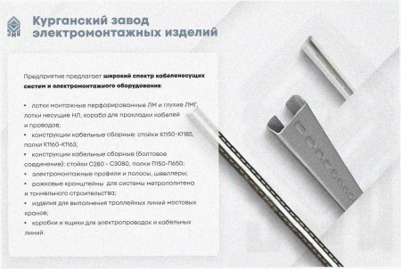 Лоток тройниковый глухой ОТГ 600х200 УТ1,5, оцинкованный лист S1,5