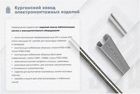 Лоток угловой замковый перфорированный КГЗ 400х80-135 УТ1,5 поворот на 135, оцинкованный лист S1,5