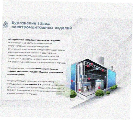 Стойка напольная (потолочная) СНП3000х4 УТ1,5,горячее цинкование, S4,0