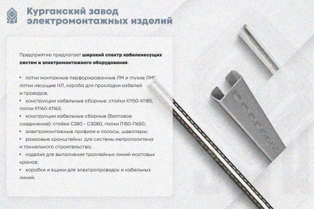 Лоток глухой ЛМГ 400х65х3000 УХЛ1, оцинкованный лист, S1,0