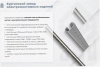 Лоток угловой замковый глухой КГЗГ 600х100-135 УТ1,5 поворот на 135, оцинкованный лист, S1,5