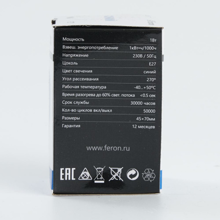 Лампа светодиодная Feron LB-37 Шарик E27 1W Синий