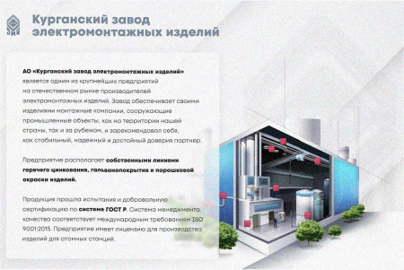 Соединитель-переходник ПУгЛ50х65 УТ1,5, оцинкованный лист S1,5