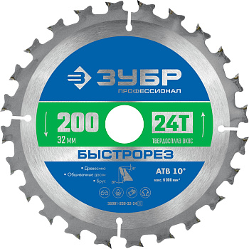 Быстрорез 200 x 32мм 24Т, диск пильный по дереву (B) ЗУБР