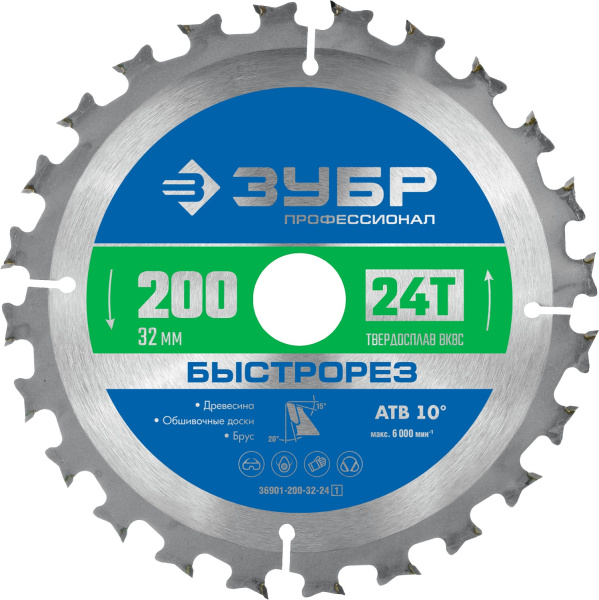 Быстрорез 200 x 32мм 24Т, диск пильный по дереву (B) ЗУБР