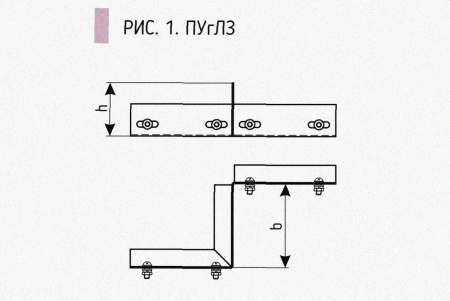Соединитель-переходник замковый ПУгПЗ 200х50 УТ1,5, оцинкованный лист, S1,0