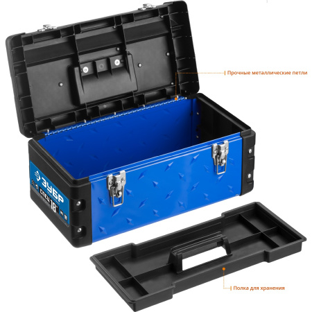 Ящик для инструмента "СПЕЦ-18" металлический, Профессионал ЗУБР