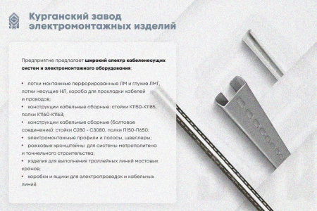 Крышка лотка КЛ 100 УХЛ1, оцинкованный лист S0,8