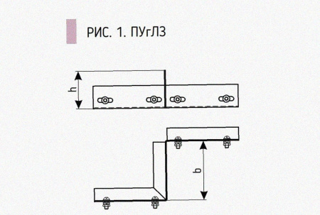 Соединитель-переходник замковый ПУгЛЗ 25х100 УТ1,5 (левый), горячее цинкование, S1,0