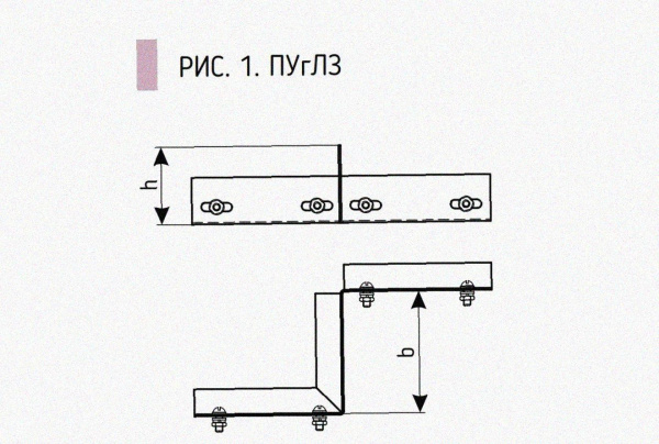 Соединитель-переходник замковый ПУгЛЗ 25х100 УТ1,5 (левый), горячее цинкование, S1,0
