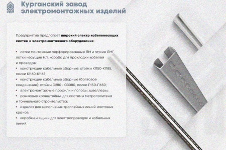Лоток глухой ЛМГ 80х80х3000 УТ1,5, оцинкованный лист, S1,5