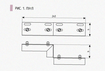 Соединитель-переходник ПУгП50х100 УТ1,5 (правый), горячее цинкование S1,5
