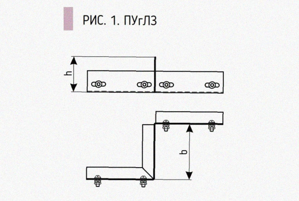 Соединитель-переходник замковый ПУгЛЗ 75х50 УХЛ1 (левый), горячее цинкование, S1,5