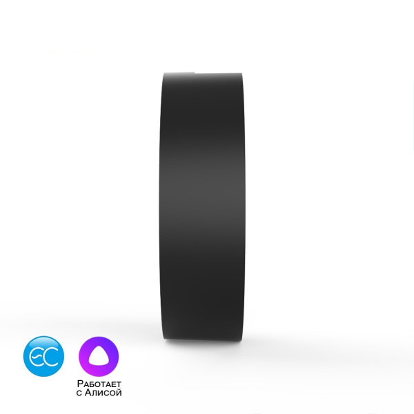 Маршрутизатор EC V1.0 Livolo