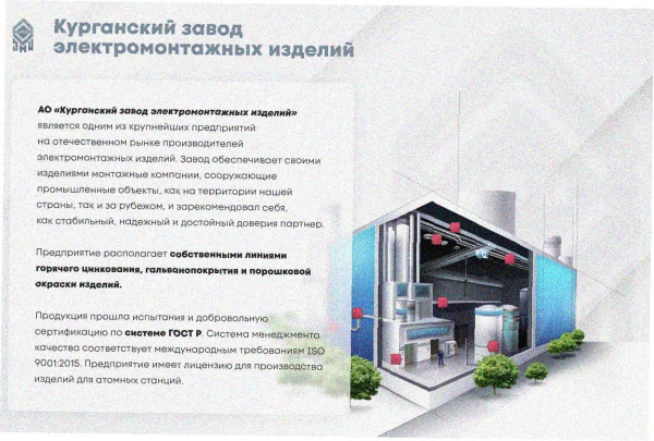 Лоток замковый глухой ЛМЗГ 500х50х3000 УТ1,5, оцинкованный лист, S1,5