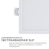 06-57 Светодиодная панель встраиваемая квадр. 220В, 8Вт, CRI:80Ra, 640Лм, 95*95/75*75мм, алюминиевый корпус, изолированный драйвер, 6500K Apeyron