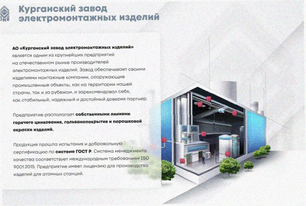 Лоток угловой глухой КГГ 300х50-90 УТ1,5 поворот на 90, оцинкованный лист S1,5